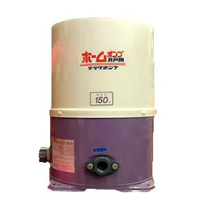 浅井戸ホームポンプ THP-150KF 寺田ポンプ 強力型 50hz : オアシス