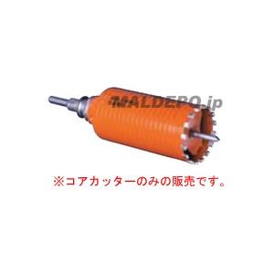 乾式ドライモンドコアドリル コアカッター PCD60C : オアシスプラス