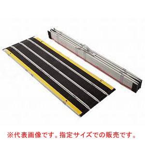 DECPAC 折りたたみスロープ 300kg FRP4つ折りスロープ デクパック シニア 300cm ケアメディックス