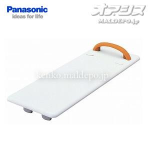 バスボード軽量タイプ S VAL11001 パナソニックエイジフリー