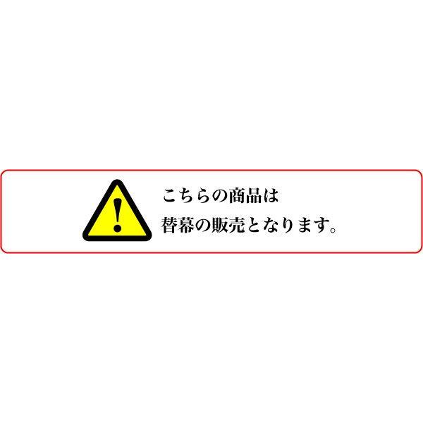 パイプ車庫 30M・20M・678M・B778M(MG)型用天幕(交換用替幕) 南栄工業