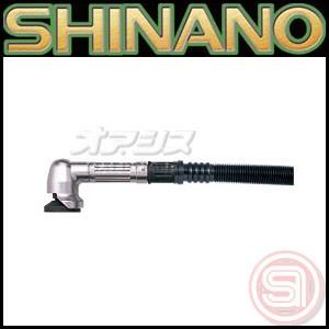 信濃製作所 アングルミニグラインダー SI-2050AG