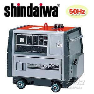 ガソリンエンジン発電機 工具 50hz専用 道具 Eg33m A オアシスプラスのガソリンエンジン発電機 値段が激安抜群 新ダイワ工業 4031 オアシスプラス
