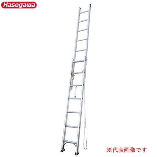 2連はしご 5.16m 軽量アルミ製 HC2-51 ハセガワ（長谷川工業）【営業所