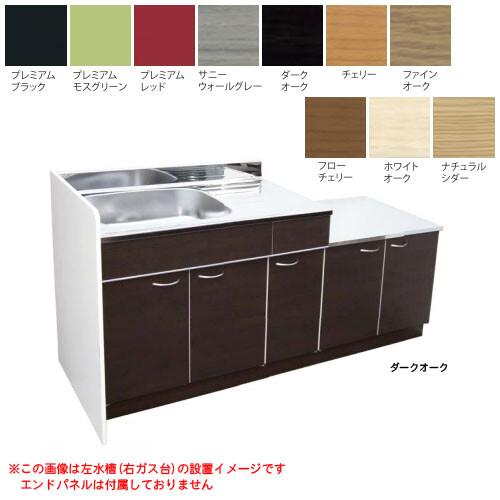 カラー公団流し 間口1700mm SK-1700BRC アエル【受注生産品、個人宅配