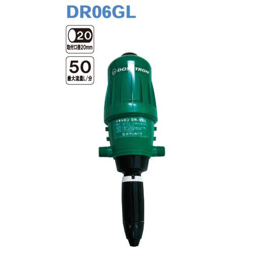 液肥混入器 ドサトロン DR06GL サンホープ 養液栽培 : オアシスプラス 