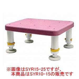 ダイヤタッチ浴槽台 レギュラー ピンク SYR10-15 シンエイテクノ 高さ10-15cm