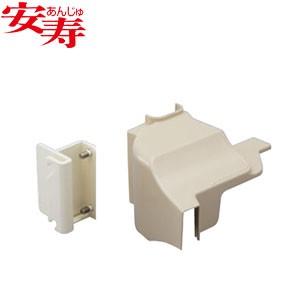 安寿 洋式トイレ用フレーム SUS-はねあげR-2専用スペーサー 533-071