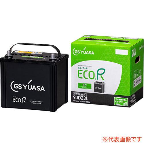 【oLexさん専用】ユアサ　EC-90D23R-N バッテリー 90D23R EC-90D23R-HC 充電制御車用バッテリー ECO.R(エコアール) ハイ