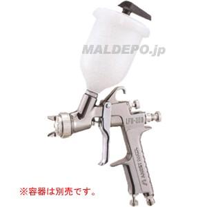 低圧小形センターカップスプレーガン 重力式(ノズル口径φ1.4mm 低圧小形センターカップスプレーガン 重力式(ノズル口径φ1.4mm