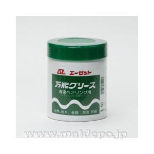 ペースト状万能グリス 高速ベアリング用 #750 AZ(エーゼット) 500g