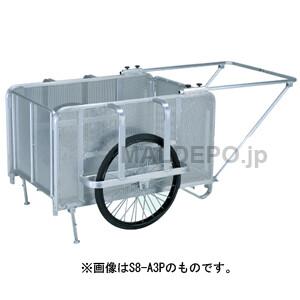 折畳式アルミハンディキャンパー(リヤカー) NS8-A3P 昭和ブリッジ 高 