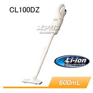 10.8V充電式クリーナー CL100DZ マキタ(makita) カプセル式 本体のみ