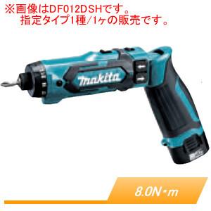 7.2V充電式 ペンドライバドリル DF012DSHX マキタ(makita) 青