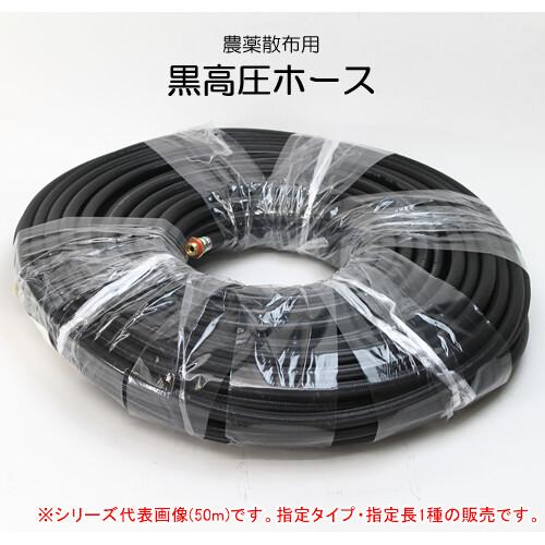 BIGM（丸山製作所） 噴霧機用 高圧ホース 8.5×100m 動噴用スプレーホース(