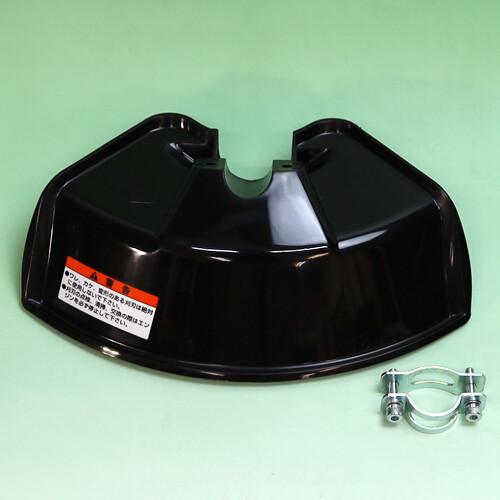 飛散防護カバーE 共立(kioritz) 肩掛式刈払機 SRE23G2/SRE23LG/SRE23UG