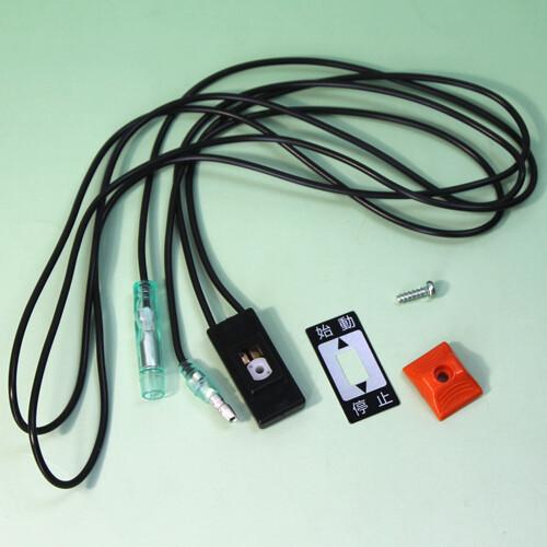 スイッチA 共立(kioritz) 肩掛式刈払機 SRE2325MSP/SRE2325UGT