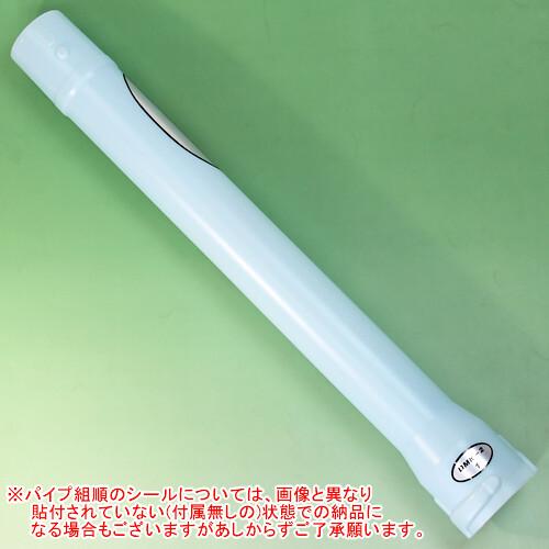 元噴頭(畦畔噴頭 DMK-2向け) 共立(kioritz) 動力散布機 DMD321F-13用