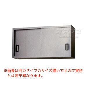 吊戸棚600×300×450 ステンレス吊戸棚 H450mm AS-600-450 東製作所（azuma）