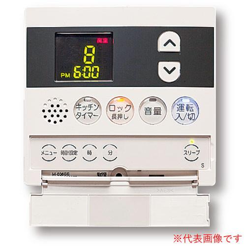 給湯器用デジタルリモコン M-036SS 長府工産 : オアシスプラス 給湯器用デジタルリモコン M-036SS 長府工産 : オアシスプラス