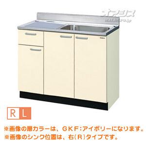 【GKシリーズ】木製キャビネットキッチン 流し台 間口100 LIXIL（リクシル）【配送条件あり】 :728805:オアシスプラス - 通販