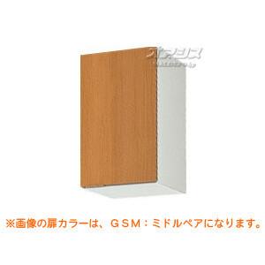 【GSシリーズ】木製キャビネットキッチン 吊戸棚(高さ50) 間口30 LIXIL（リクシル）【配送条件あり】