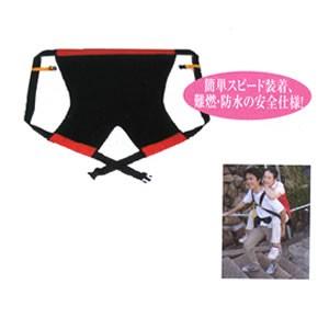 おんぶらっく ハッピーおがわ