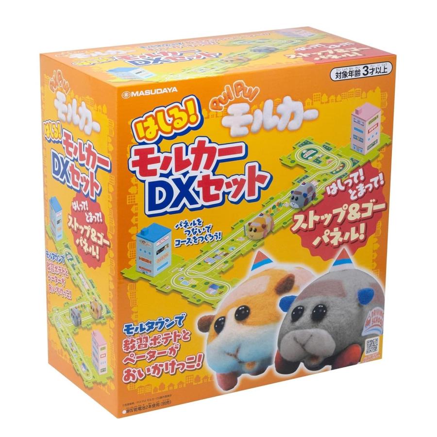 増田屋コーポレーション PUI PUIモルカー はしるモルカーDX 増田屋コーポレーション PUI PUIモルカー はしるモルカーDX