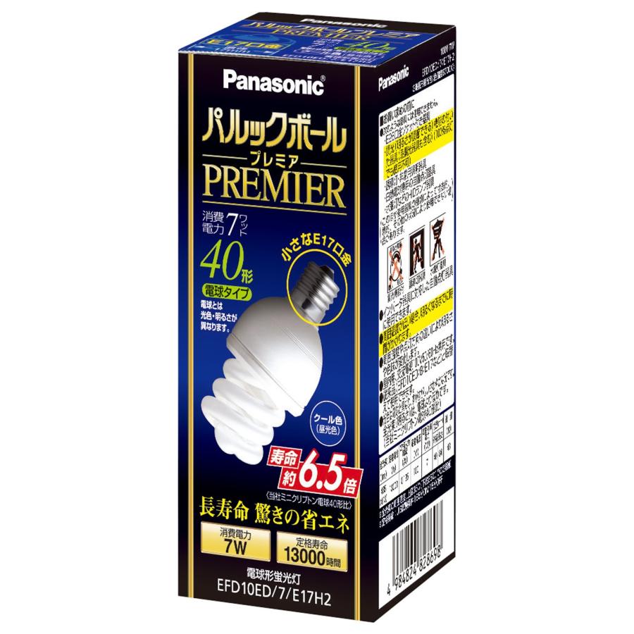 パルックボール パナソニック パルックボールプレミア D10形 パルックボール パナソニック パルックボールプレミア D10形
