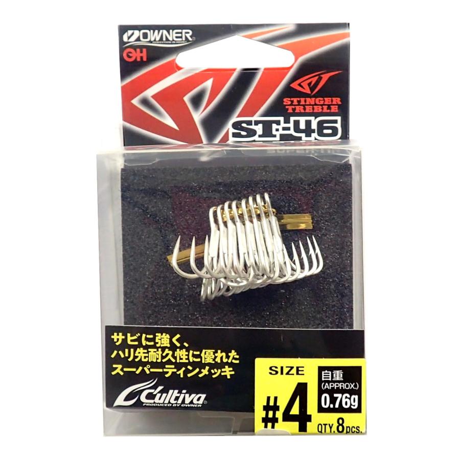 OWNER（オーナー） フック カルティバ ST-46 スティンガートリプル