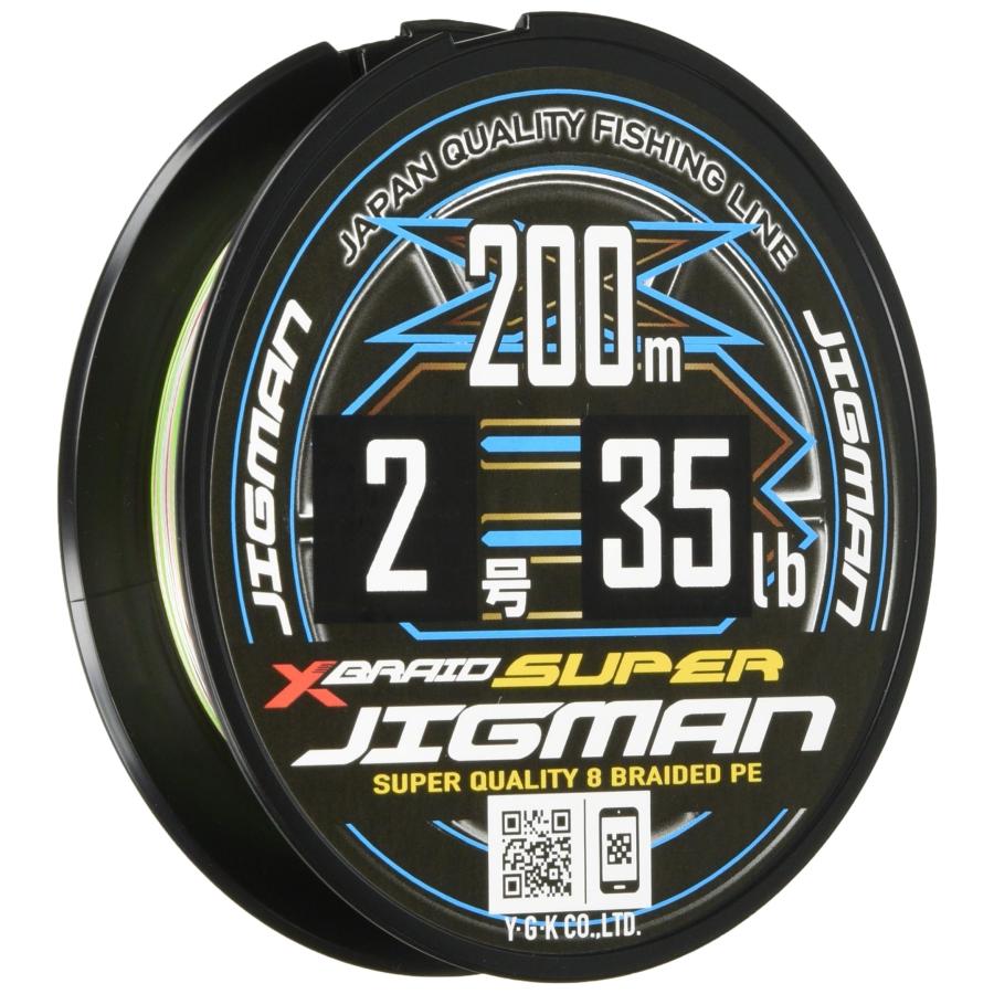 エックスブレイド(X-Braid) スーパー ジグマン X8 200m 2号 35lb 5