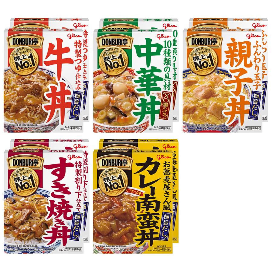 DONBURI亭 詰め合わせ 5種10食セット(牛丼/中華丼/親子丼/すき焼き丼