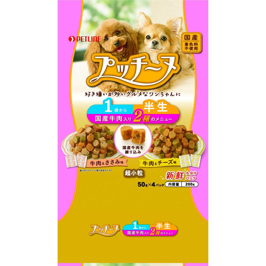 日清ペット いぬのしあわせ プッチーヌ 1歳?6歳 超小粒 ビーフ入り2