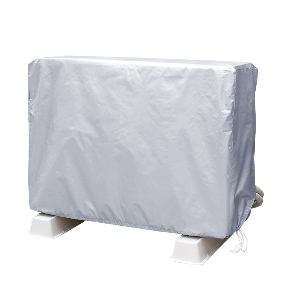 レック エアコン 室外機用 カバー (82×32×64cm) 雨・ホコリ・汚れから