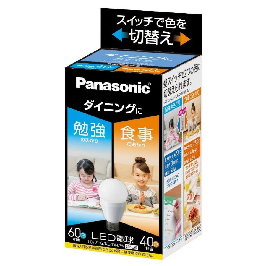 Panasonic（パナソニック） LED電球 口金直径26mm 電球60W形相当