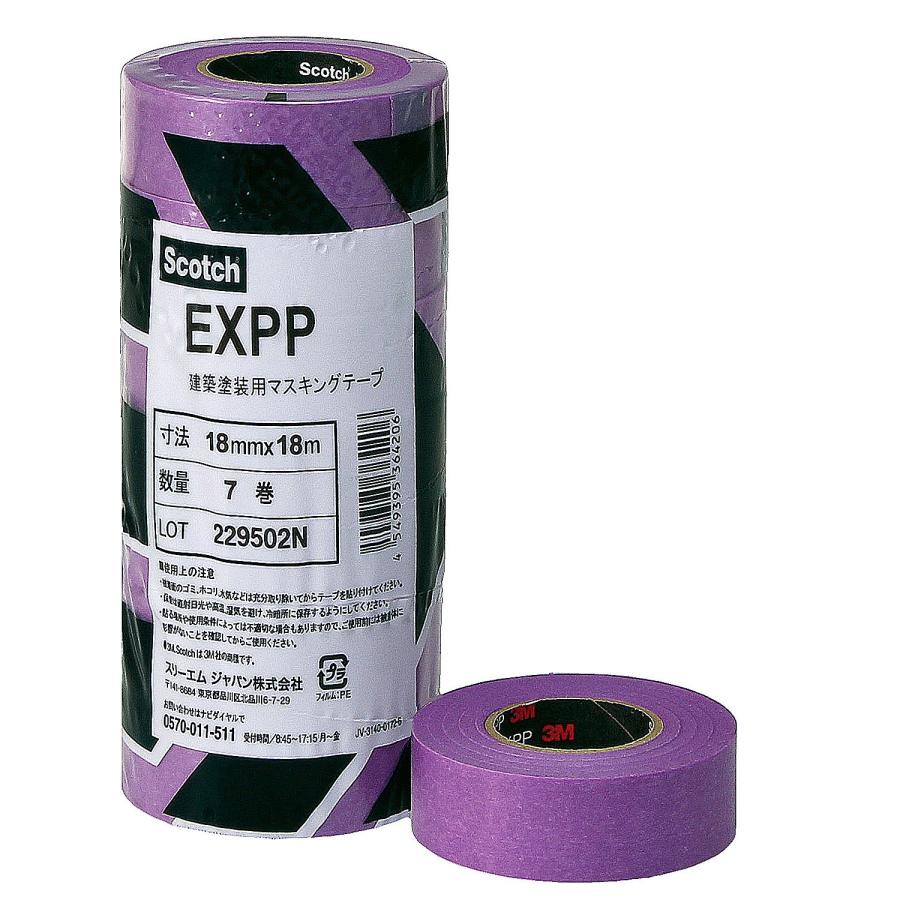 3M マスキングテープ 建築塗装用 EXPP 15mm幅x18m 8巻入 : ペンギン堂