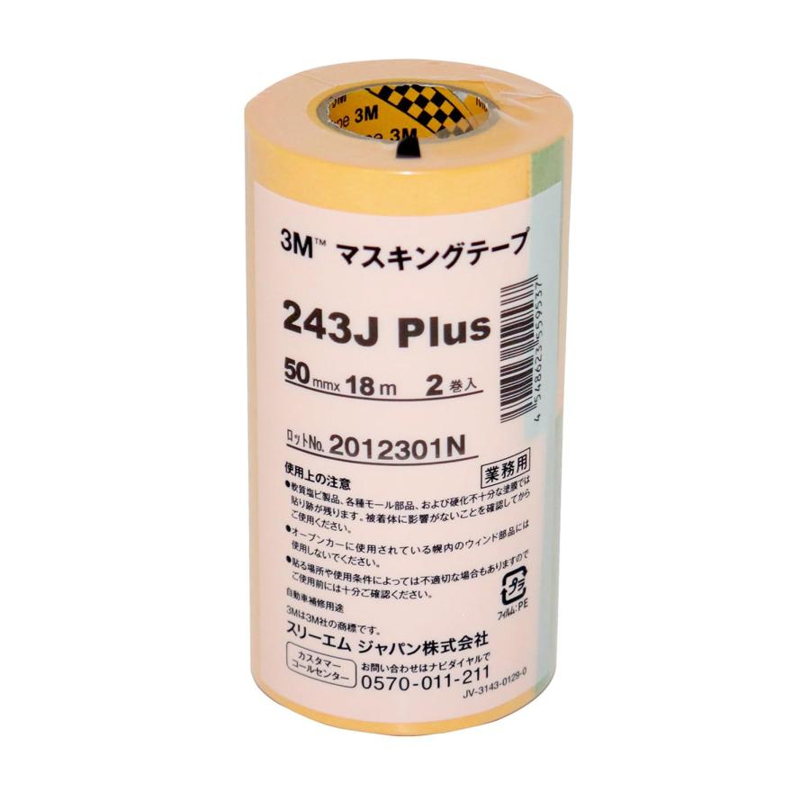3M マスキングテープ 243J Plus 50mm×18M 2巻パック (243J 50