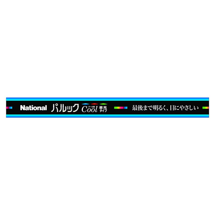 National パルックCool 直管蛍光灯 FL15ECW 15形　10本 Panasonic（パナソニック） パルック 蛍光灯(直管) 15形 クール色