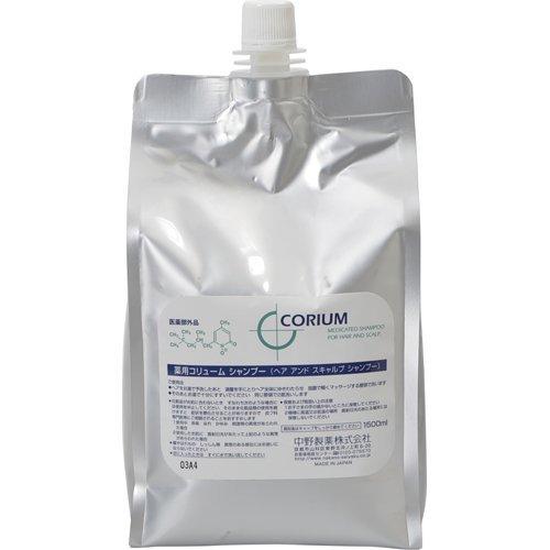 中野製薬 シャンプー 薬用コリューム レフィル1500ml : ペンギン堂雑貨