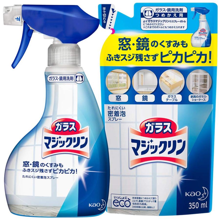 まとめ買いガラスマジックリン ガラスクリーナ スプレータイプ 本体+詰め替え（Yahoo!・ペンギン堂雑貨店）