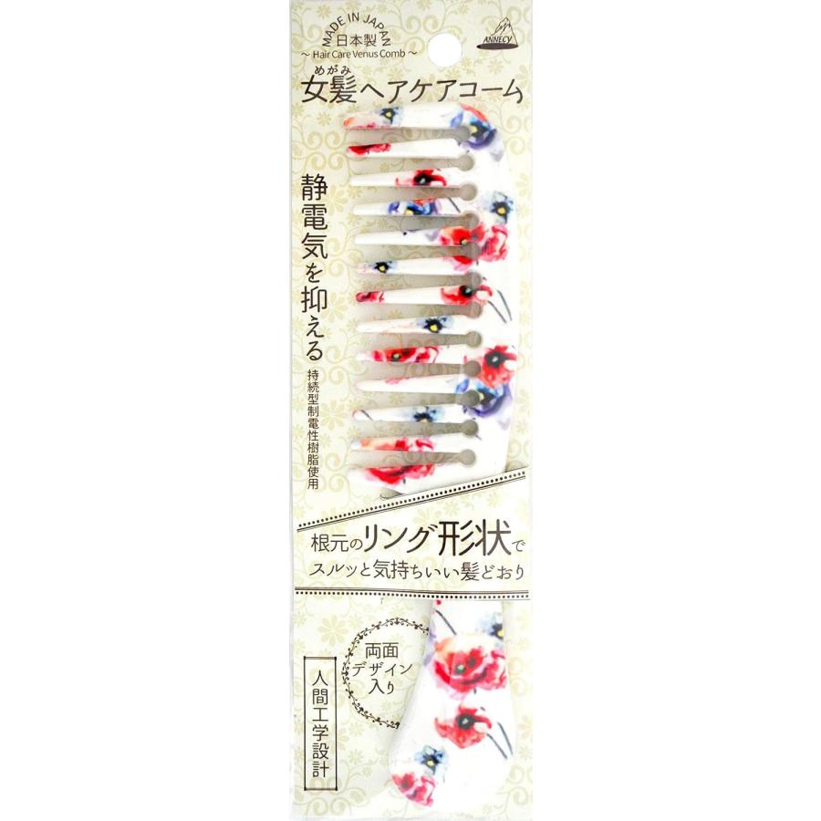 【SALE】アヌシ 女髪 ヘアケアコーム くし ブラシ 100本 アヌシ 女髪ヘアケアコーム TK-780 (1本) くし : ペンギン堂雑貨店