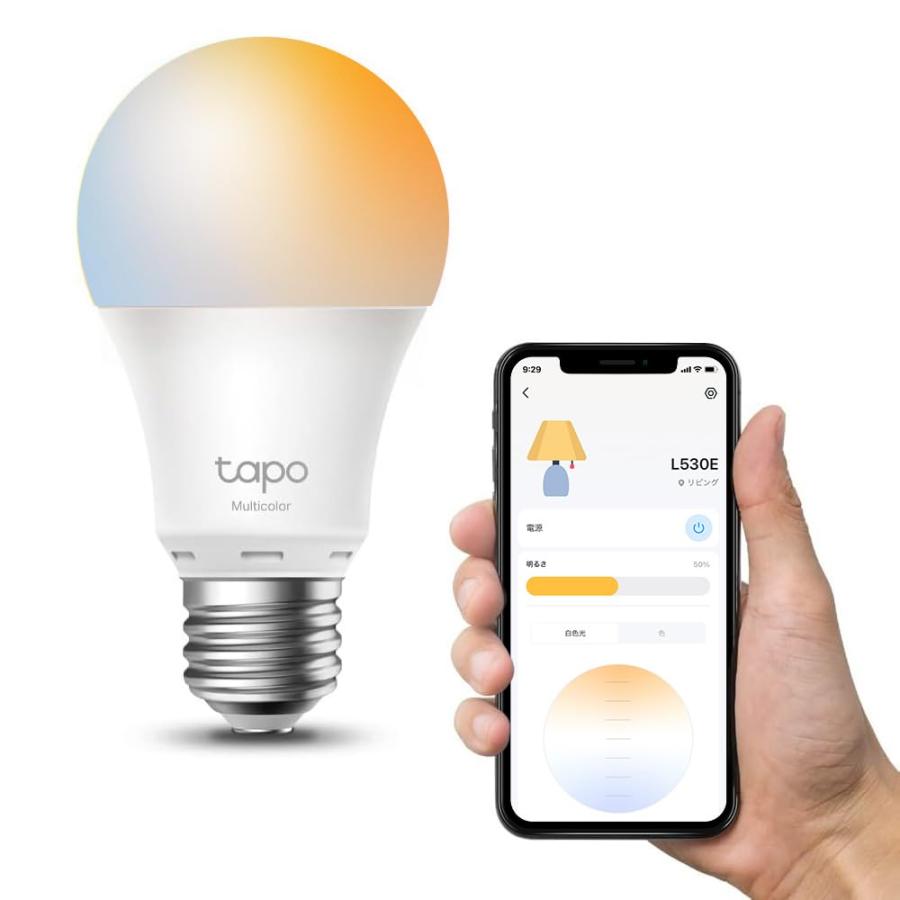TP-Link Tapo アレクサ 対応 クリスマス スマート LED ランプ 調光