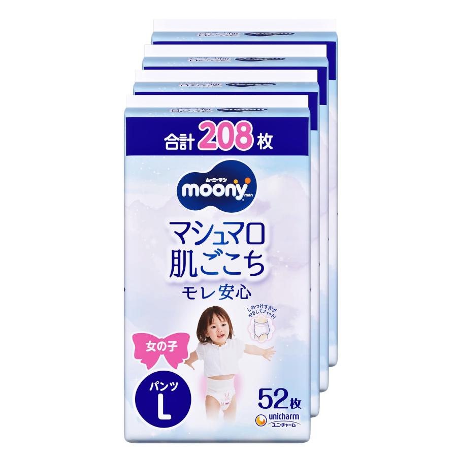 パンツ L ムーニーマン マシュマロ肌ごこち モレ安心 女の子 Lサイズ