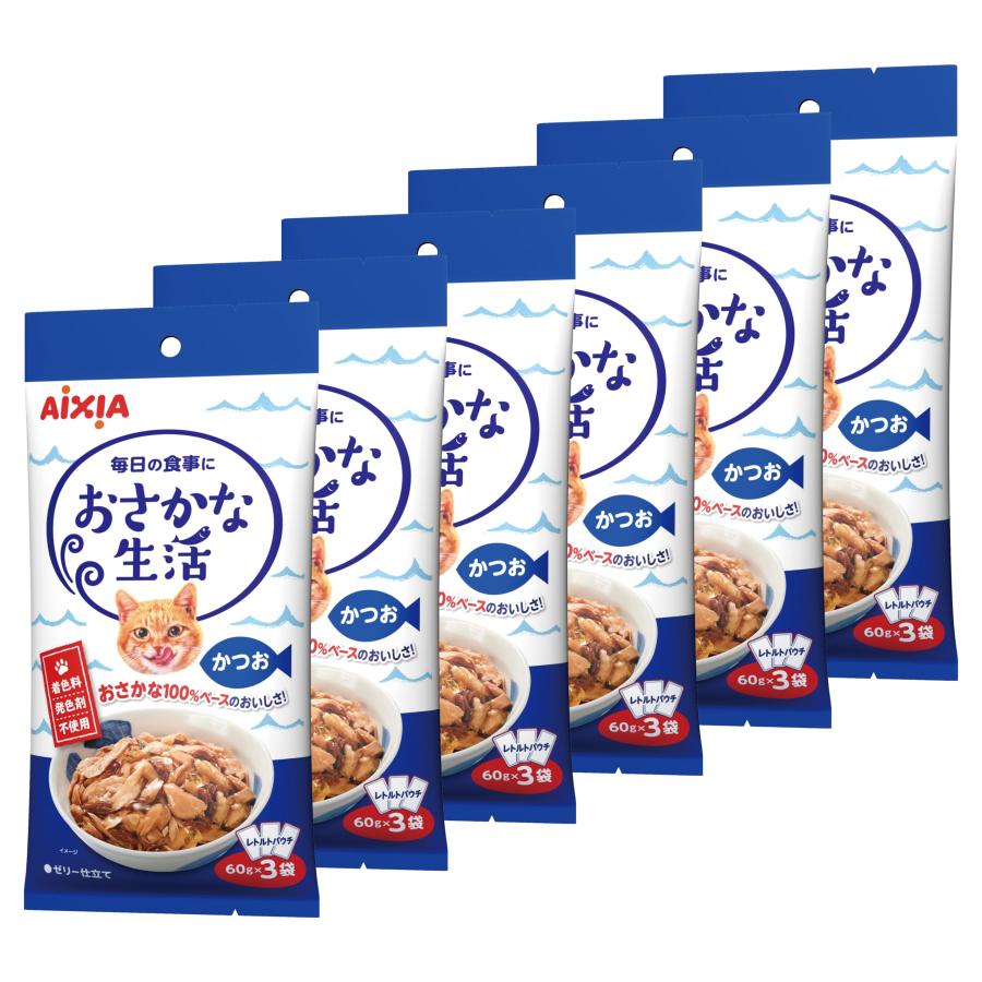 おさかな生活 アイシア かつお 180g(60g×3袋) 6個入り : ペンギン堂