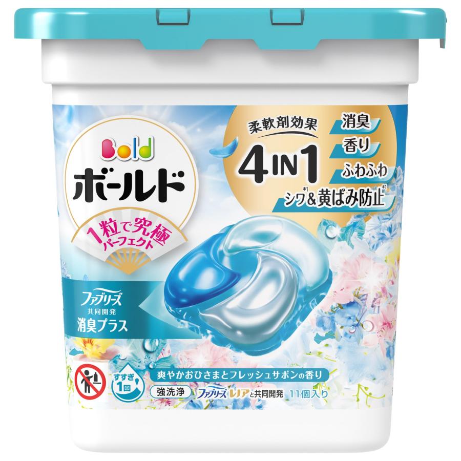ボールド Bold 洗濯洗剤 ジェルボール 4in1 爽やかおひさまと