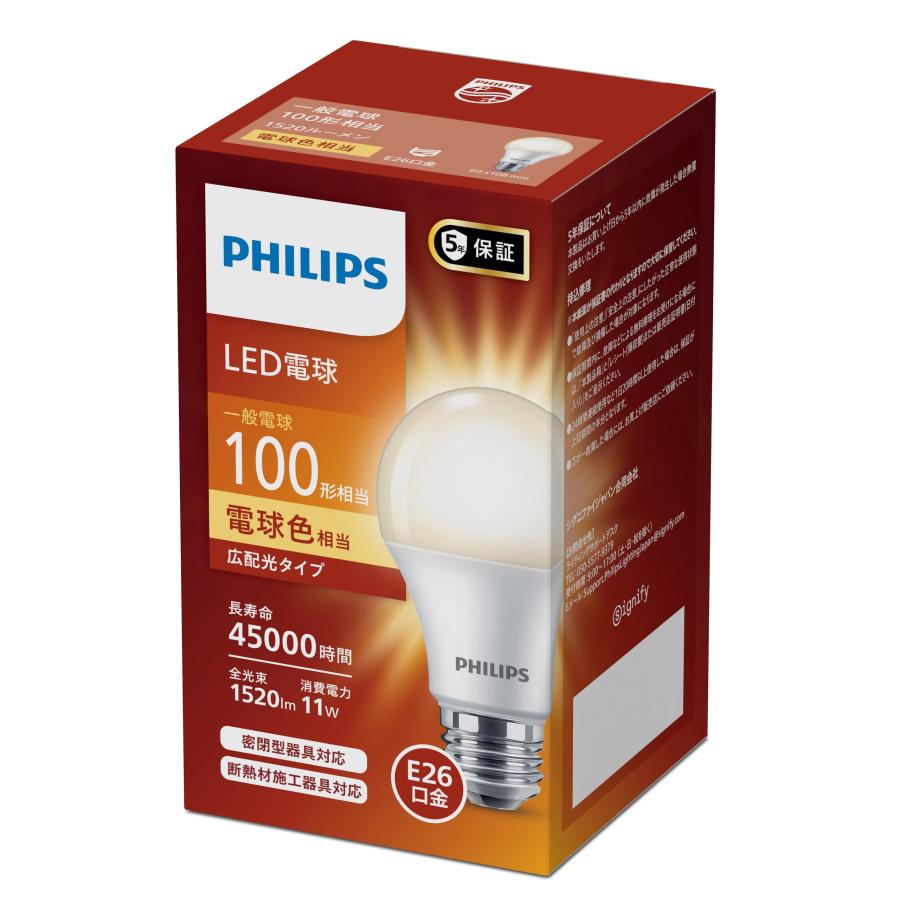 Philips LED電球 10個セット 470ルーメン Philips（フィリップス） LED電球 E26口金 100W相当 電球色 広配光