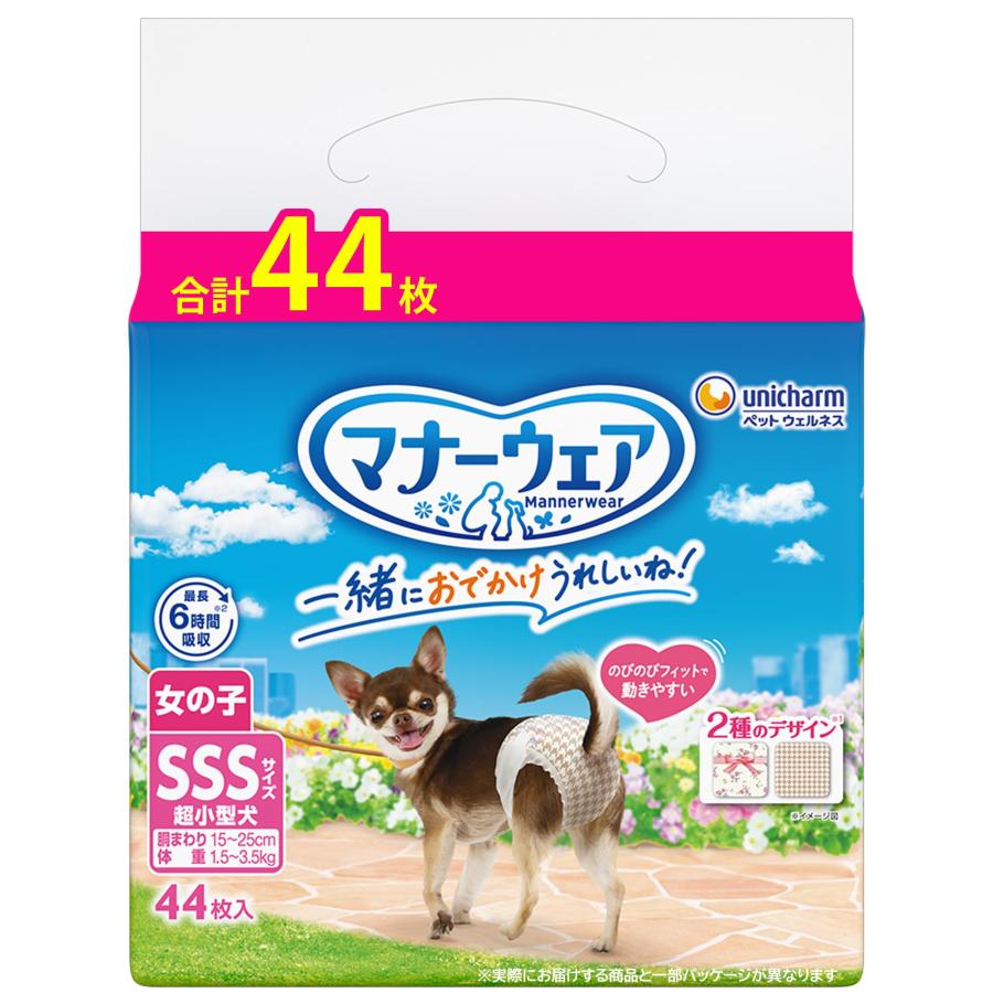 マナーウェア 女の子用 SSS 超小型犬 44枚 犬用おむつ : ペンギン堂