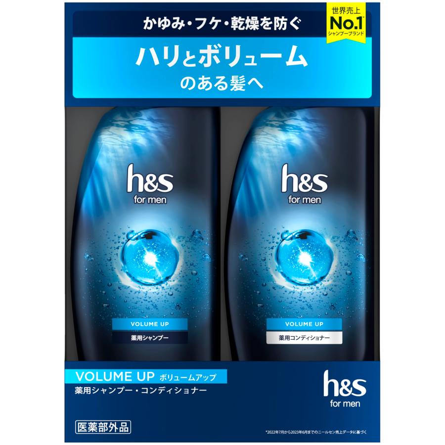 h&s for men シャンプー&コンディショナーセット 350mL+350g ポンプ