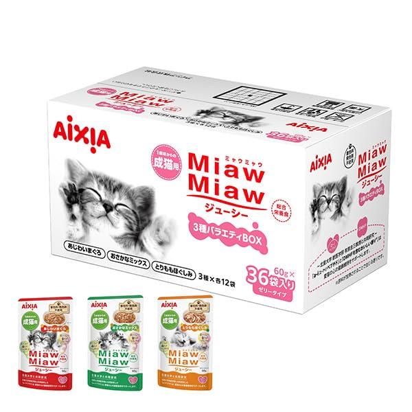MiawMiaw MiawMiawジューシー 3種バラエティ (あじわいまぐろ