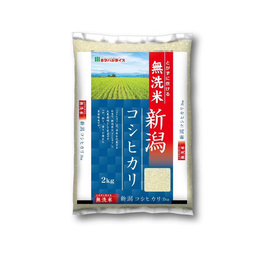 ミツハシ 精米 無洗米 新潟県産 コシヒカリ 2kg 令和7年産 : ペンギン